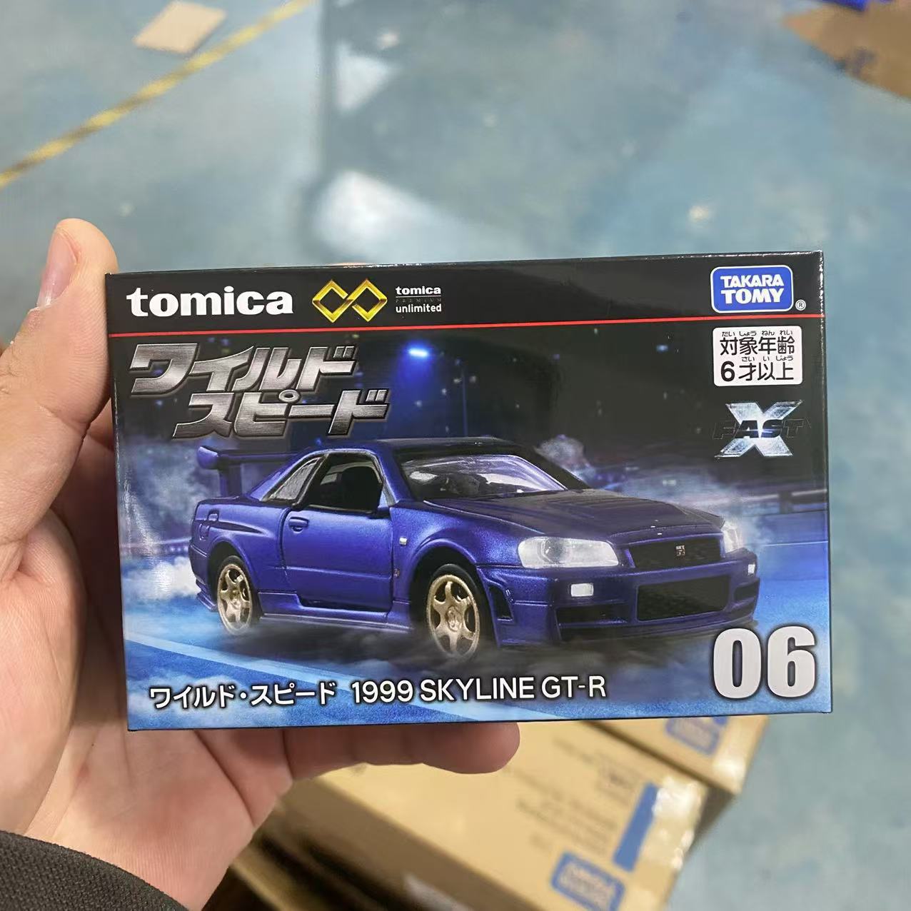 Tpu06 fast and furious gtr