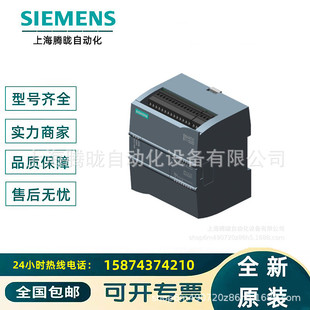 6ES7214-1BG40/1AG40/1HG40-0XB0 Siemens CPU 1214C DC/DC/D C Module