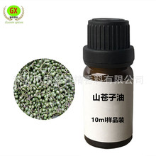 ����10ml��Ʒ�bMountain pale seed oilɽ�n����ɽ������ľ������