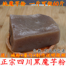 ����ħ�󾫷�  �Ĵ��a��ħ�����Ȼħ�󶹸�ԭ��������ͷ�����