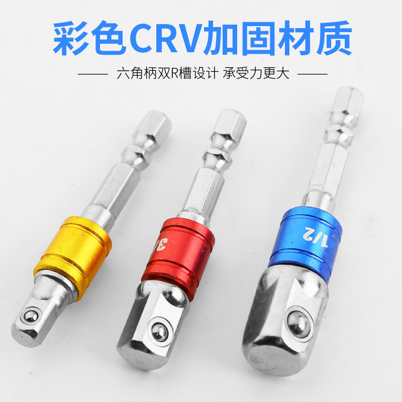 manguito de llave eléctrica varilla de perforación eléctrica columna de conexión cuadrada mango hexagonal girar varilla de conexión cuadrada conmutación girar manguito de conexión grande fly image 4