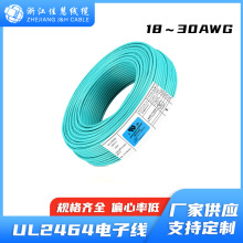 UL2464�o���Դ����Ҏ22awg3о̽�����������~��о�����̖���S��