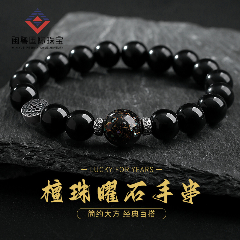閩粵夏季S925純銀黑曜石手鍊男檀珠配件手串復古小眾飾品批發禮物