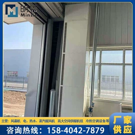 风幕机;换热制冷空调;电热板