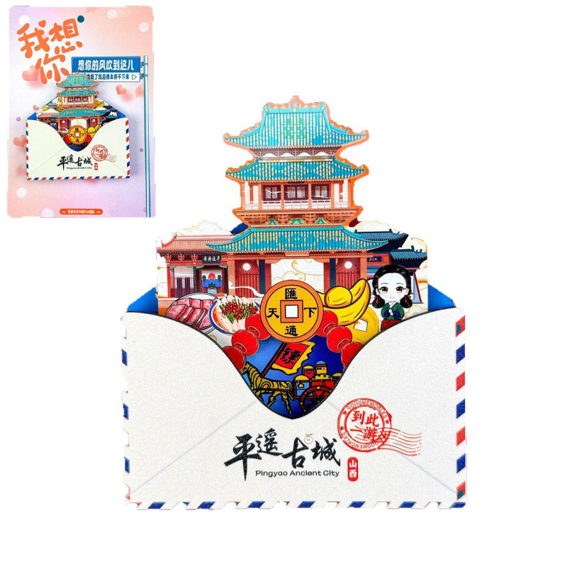 山西平遥冰箱贴城市滴胶木制冰箱贴旅游纪念品磁吸文创冰箱贴批发|undefined