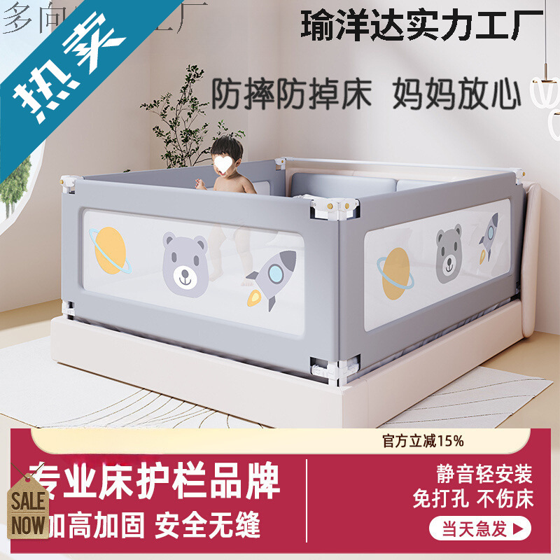 Bed Rail for Baby to Prevent Falls, Infant Protective Rail, Bedside Bed Guardrail, Anti-Fall Children's Guardrail, Heightening Guardrail on One Side