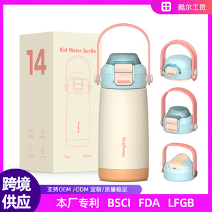 ����304���P䓱��ر�һ�I���_���A���p��p���wˮ��14oz���z����