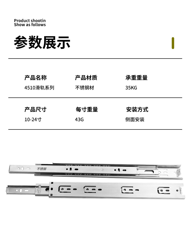 06滑轨_08.jpg
