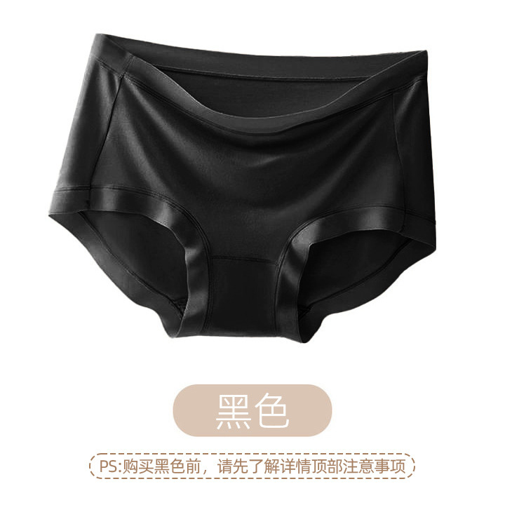 裸感モーデール女性下着女性綿股抗菌少女無痕金中腰通気三角パンツ卸売り|undefined