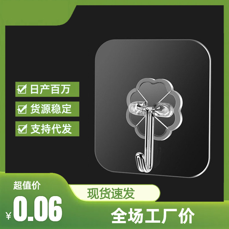 Traceless Bathroom Hook Punch-free Powerful Large-size Kitchen Door Rear Transparent Adhesive Hook for Household Dormitory Women's Wall Traceless Bathroom Hook Punch-free Powerful Large-size Kitchen Door Rear Transparent Adhesive Hook for Household Dormitory Women's Wall