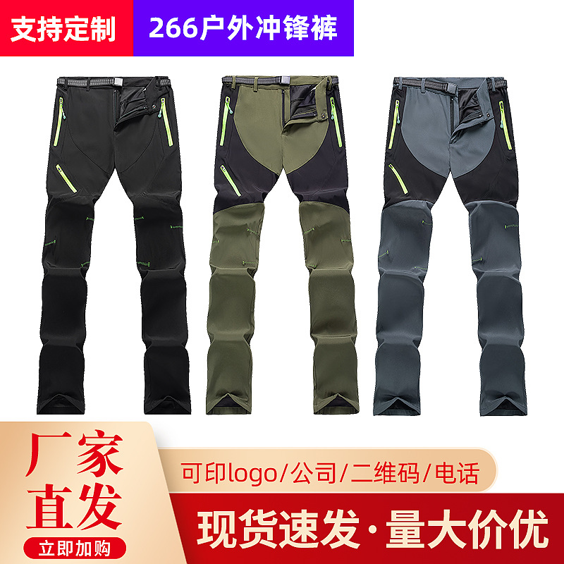 Travel summer windproof waterproof wear-resistant elastic thin quick…