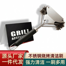 �羳�坍����ˢ䓽zˢ�ӟ����ܾWˢ���t䓽zˢ��ϴˢ BBQ��������