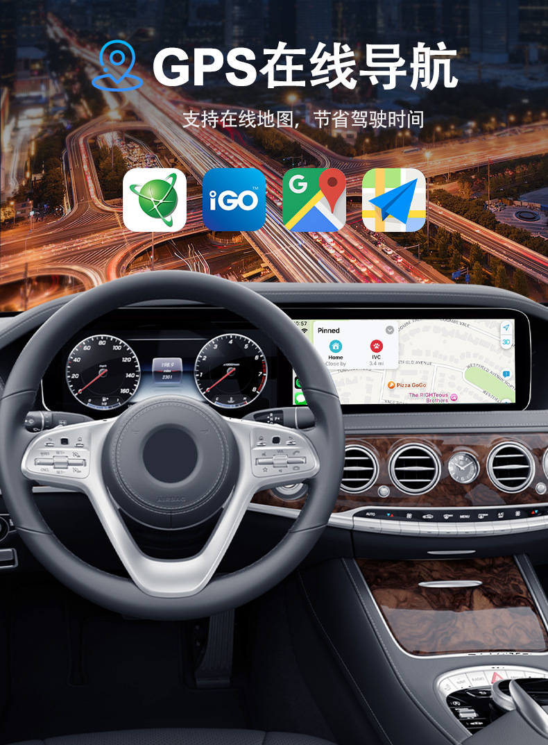 Suitable for 2014-2017 Mercedes-Benz S-Class W222 Instrument Panel In-Car Navigation Display Central Control Large Long-Screen Dual-Screen System