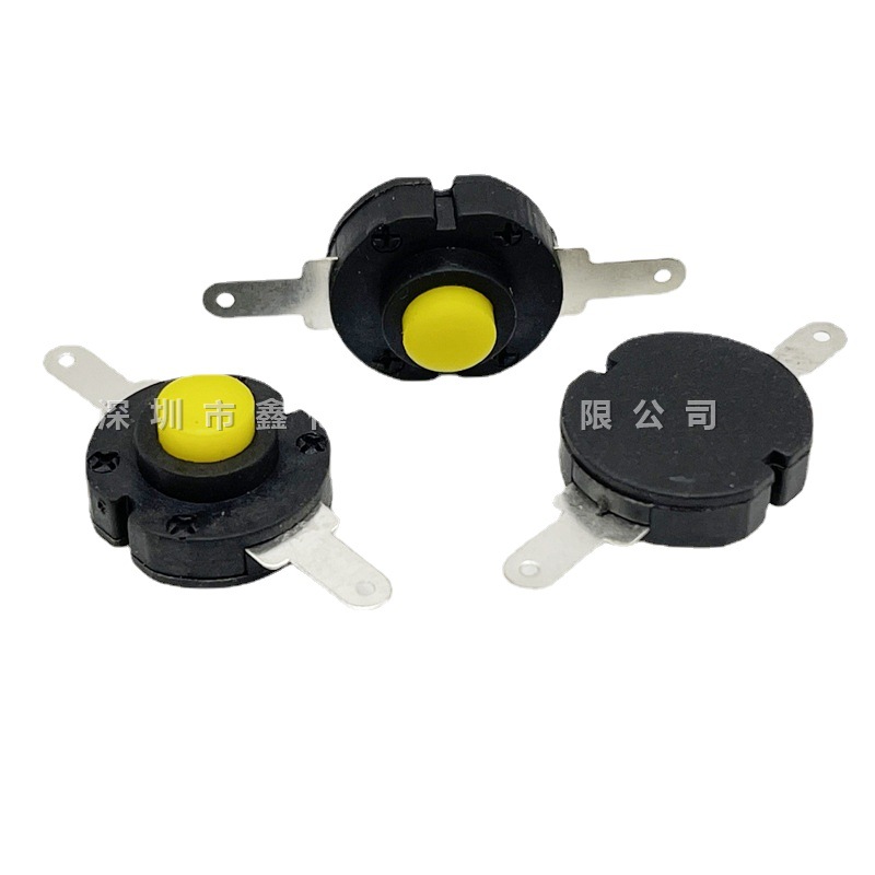 YT-1413-YK强光手电筒开关 14X13X9.7MM自锁一开一关平脚黄色按钮
