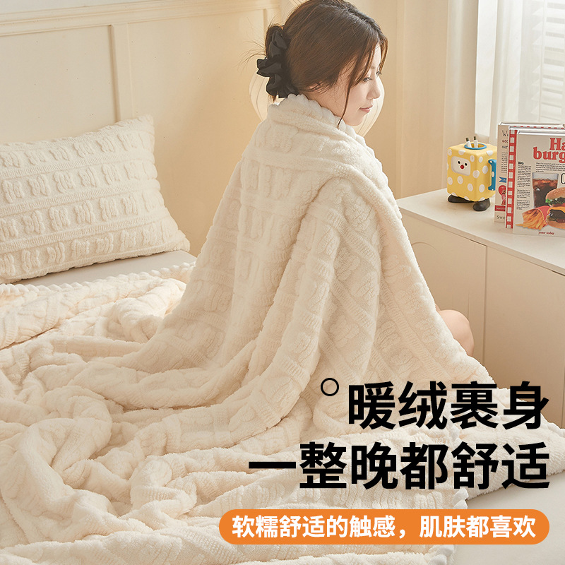 Leche mantas de peluche invierno grueso mantas de peluche mantas de siesta mantas de peluche de coral mantas de peluche de oficina almuerzo edredón pequeño