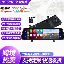 跨境9寸通用汽车导航仪触屏双摄无线carplay车载倒车影像记录仪