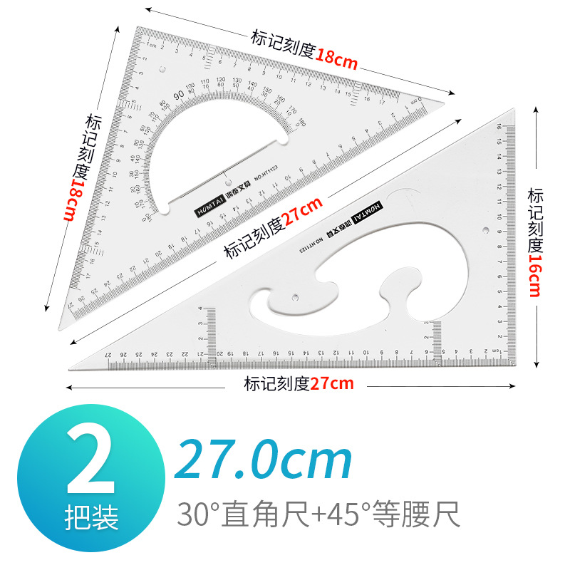 刻度27cm【30cm长度】.jpg