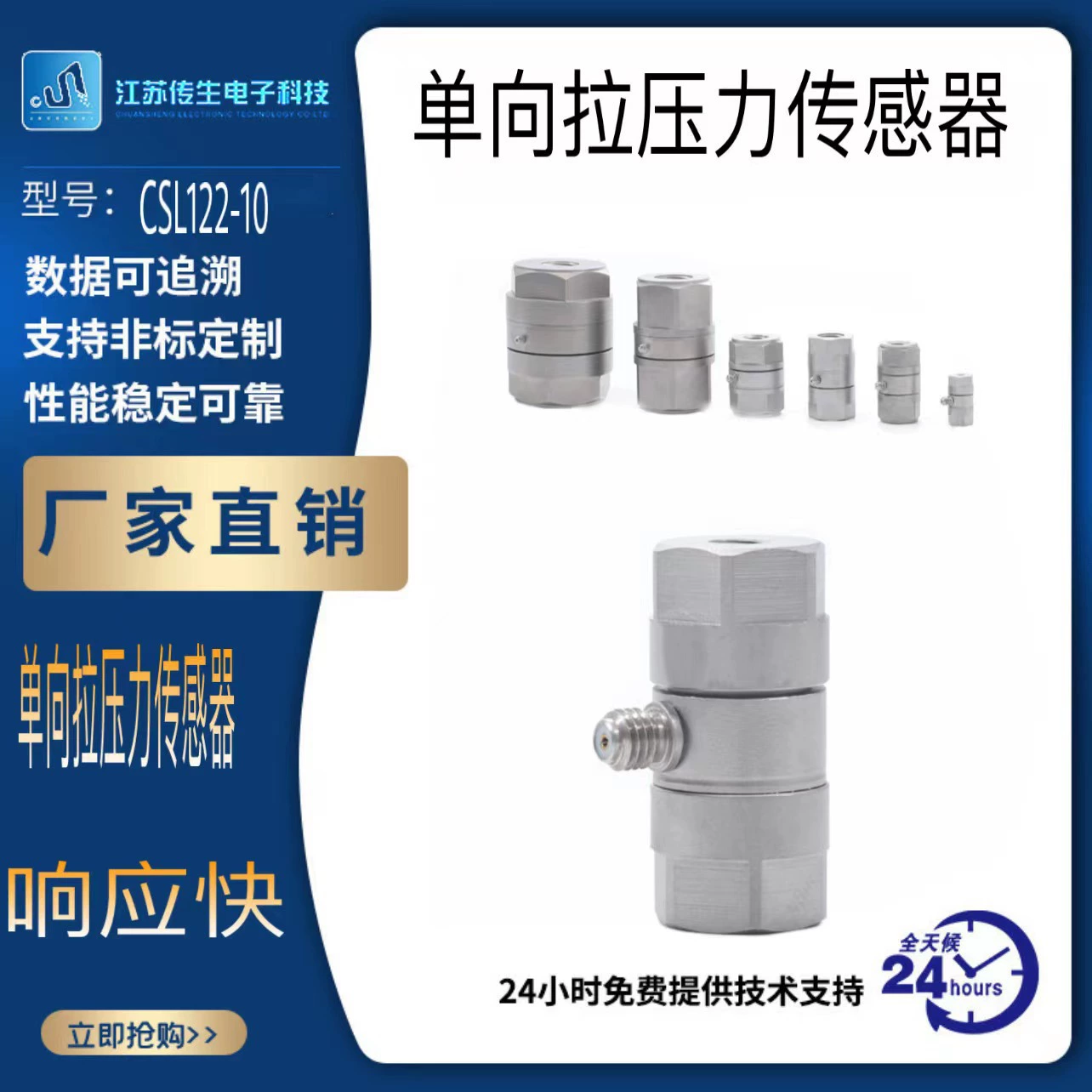 Машина для установки датчиков одностороннего натяжения и давления, машина для крепления клемм датчиков, производитель датчиков с подвесной головкой для пробивки отверстий