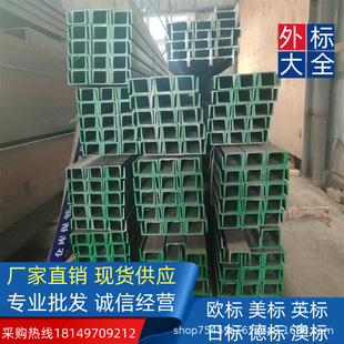 ��������ASTM A572GR50 ���˲��  C230*19.9 ���󹤳� IPEAA120