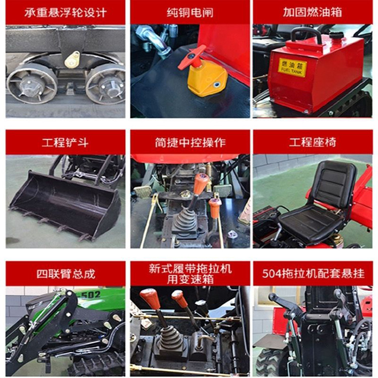 履带旋耕机详情页版本一 (6).jpg