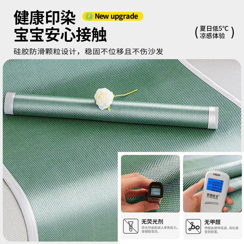 Cojín de sofá de seda de hielo Cojín fresco de verano de lujo ligero Funda de sofá de cuero antideslizante Cojín de alfombra de ratán de hielo de sensación de enfriamiento universal de cuatro estaciones