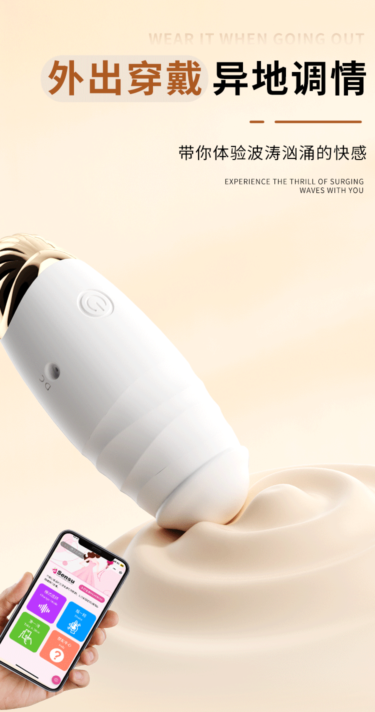 Jiuai Wearable Vibrating Egg with Wireless Remote Control, Silicone Adult Couples Toy — detail image 1