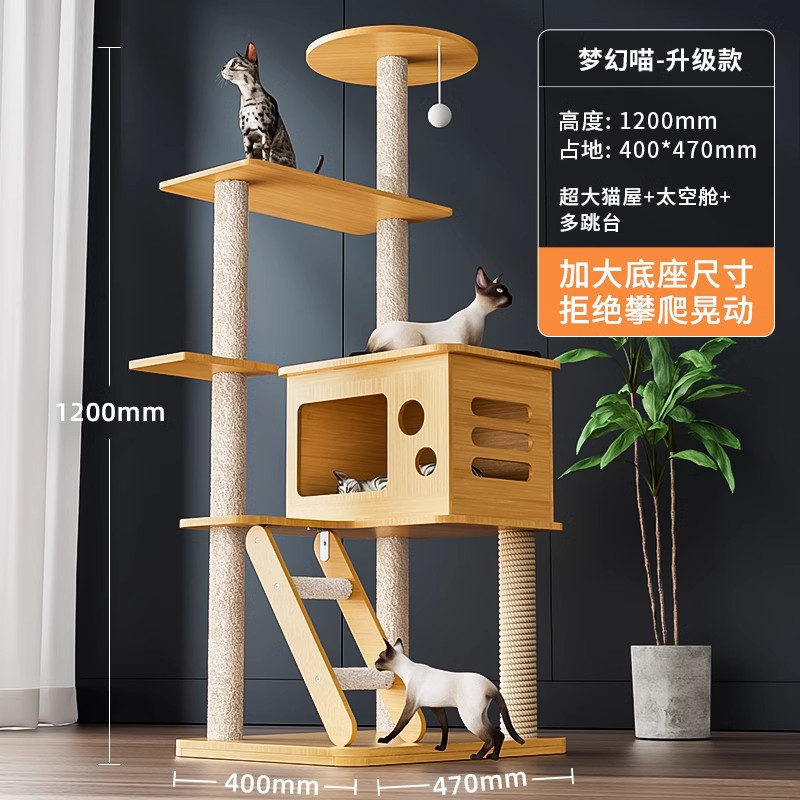 【今日特惠】萌趣喵—低配版—绒布 绒布柱