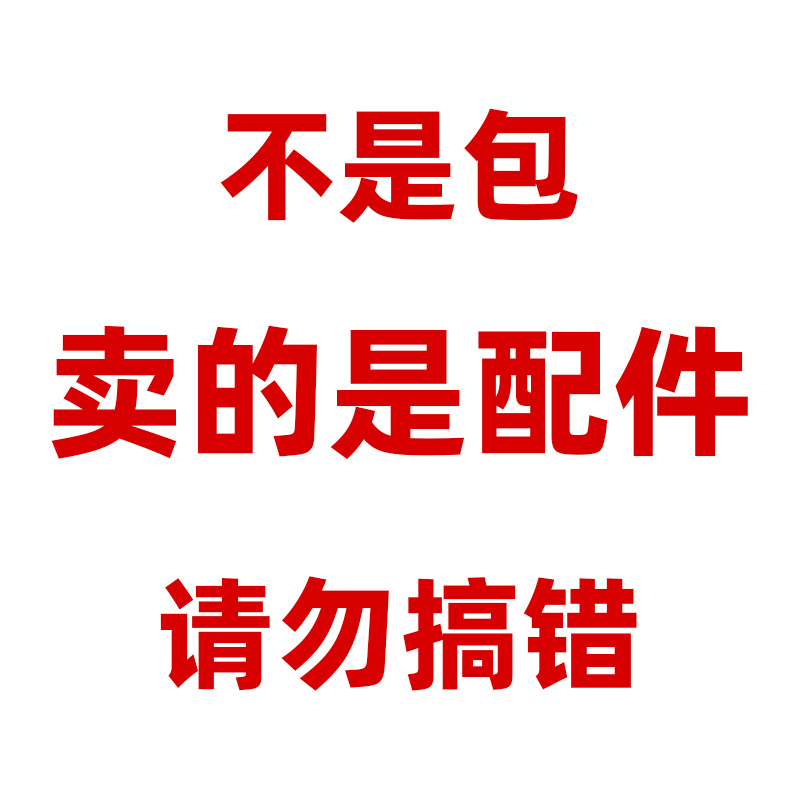 가방이 아닌 악세사리도 판매하고 있으니 착오 없으시길 바랍니다.