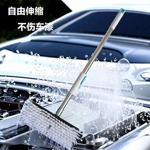 Car Brush Telescopic Rod Thickened Stainless Steel Aluminum Alloy Water-Permeable Universal Telescopic Rod Car Wash Brush Rod