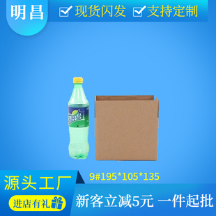 9̖���㼈��(195*105*135)����鼈ϴ���̿��f���������b�ЏS��