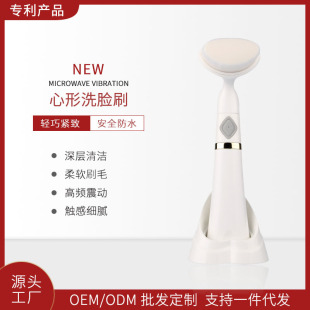 Soft-Bristled Silicone Electric Massage Stick, All-In-One Cleansing and Removal Device, Deep Cleansing and Skin Texture Improvement Facial Cleansing Tool