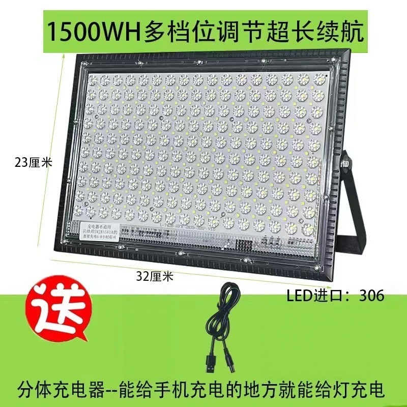 1500WH single lights ultra -long battery life