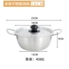 16cm instant noodle pot [silver with lid]