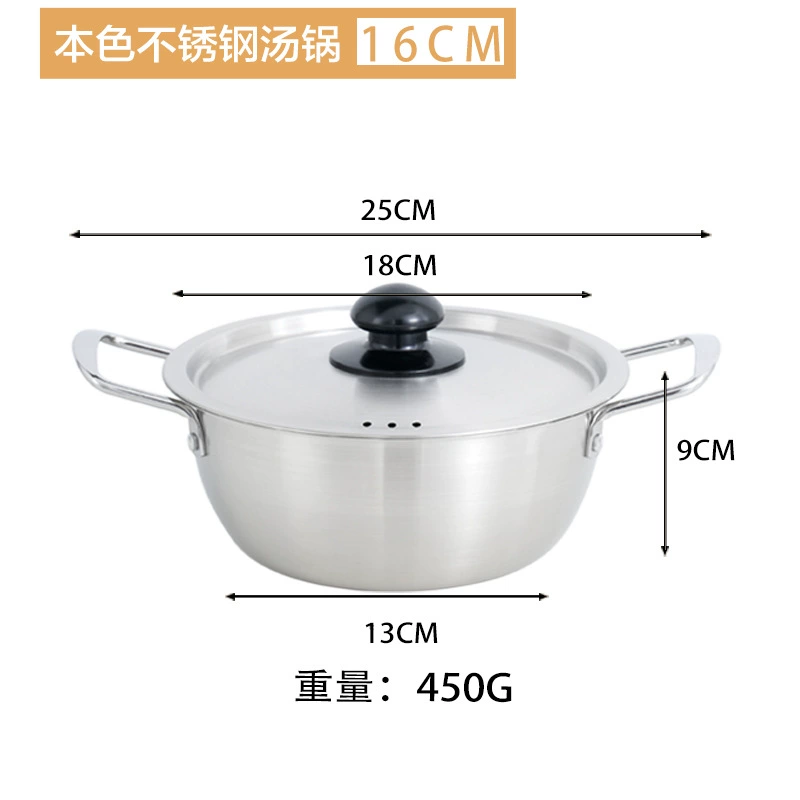 Stainless steel instant noodles pot ramen pot with lid double ear soup pot induction cooker open flame suitable for pots Korean design