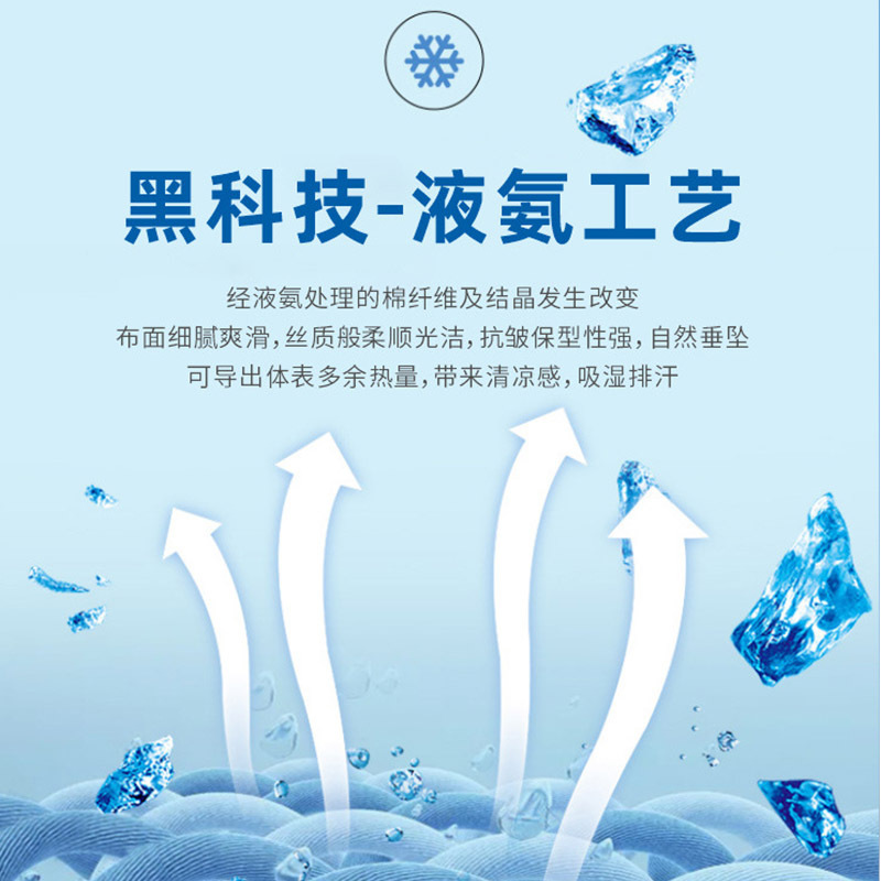 80 helado sin quemar líquido de amoníaco algodón de manga corta verano transpirable camiseta de cuello redondo personalizada camiseta cultural corporativa de alta gama personalizada