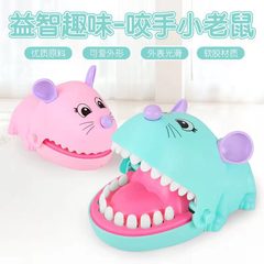 Cute Children's Toys Bite Finger Crocodile Small Mouse Parent-Child Interactive Party Game Prank Bite Hand Toy