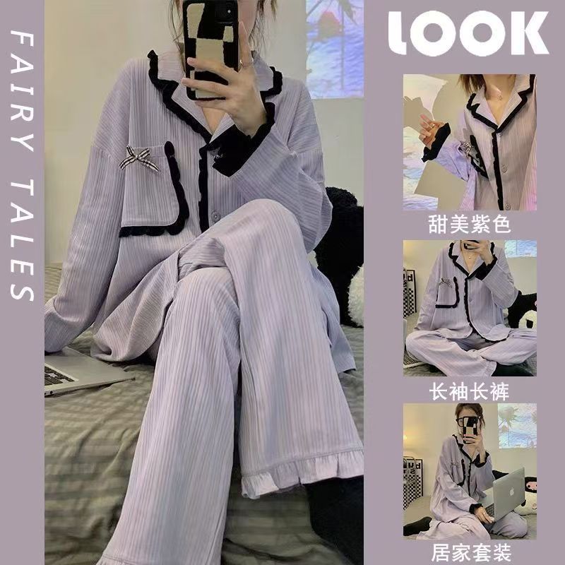高颜值花边纯色外出可穿睡衣女春秋ins风甜美少女长袖家居服套装|undefined