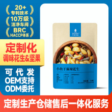 ��OEM/ODM�������{ζ�����Թ�С�~������Դ�^�S��ֱ�l