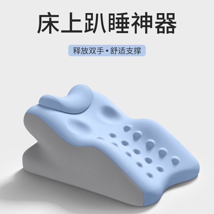 床上趴睡枕趴床神器多功能俯卧位趴枕头趴着睡觉看书趴趴枕靠背枕|undefined