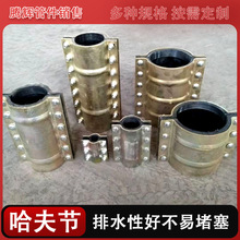 钢板冲压哈夫节 按需加工补漏器 生产加厚直管抢修节燃气管