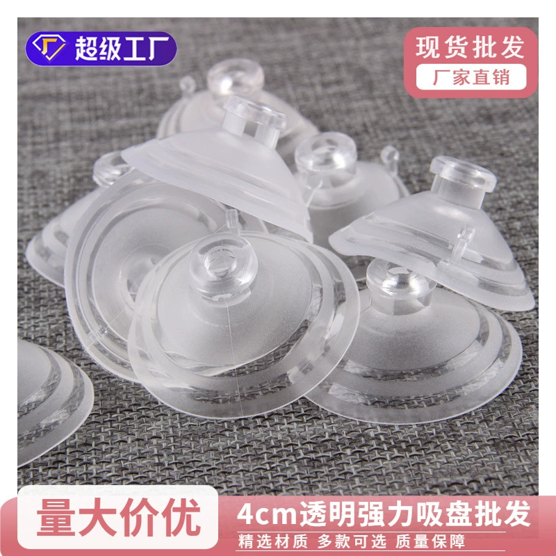 Прозрачные украшения PVC, мощная флористика, 4 см, оптовая продажа, клипсы включены
