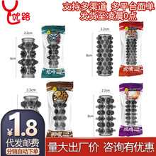 秘恋龙吟虎啸锁精套大颗粒狼牙套男用物理延迟入珠套环情趣性用品