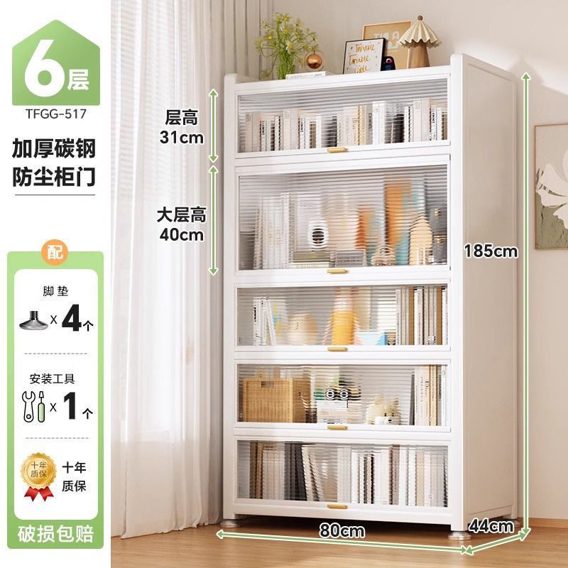 업그레이드된 [Duxuebai] 깊이 43.9cm, 두꺼워지고 두꺼워짐, 발 패드 + 바퀴 포함 - 5개 문 6겹 - 길이 80*186cm [2겹 높이기] +