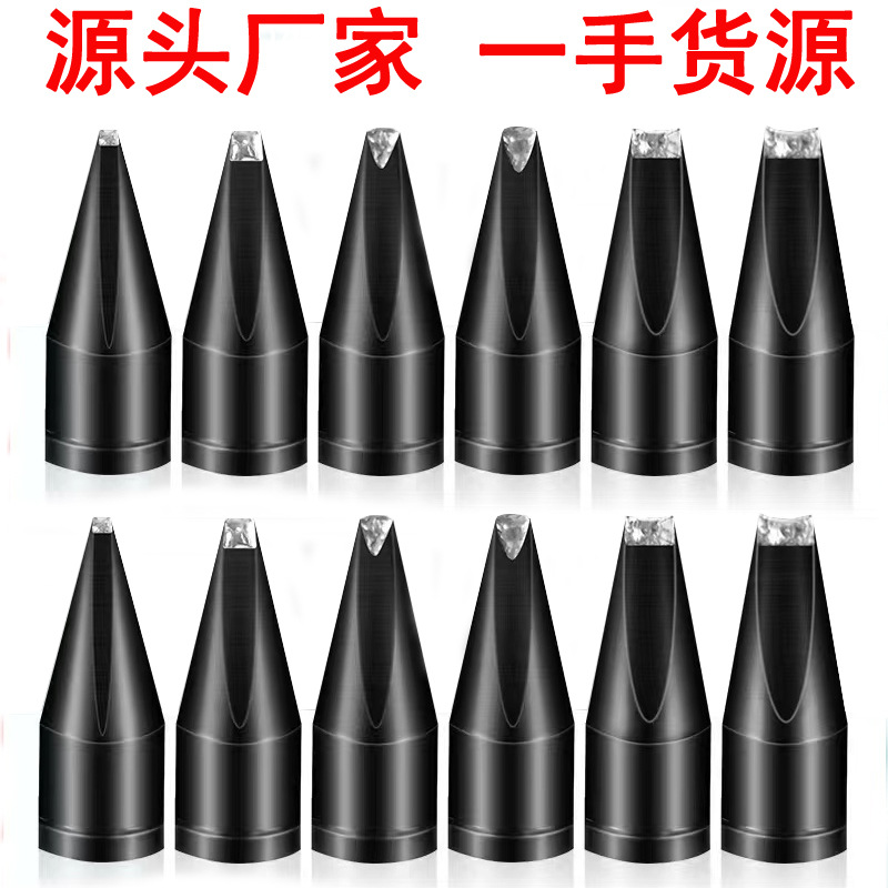 大威乐LHT自动焊锡机洛铁头 WSP150手柄焊咀 150W焊锡机烙铁头