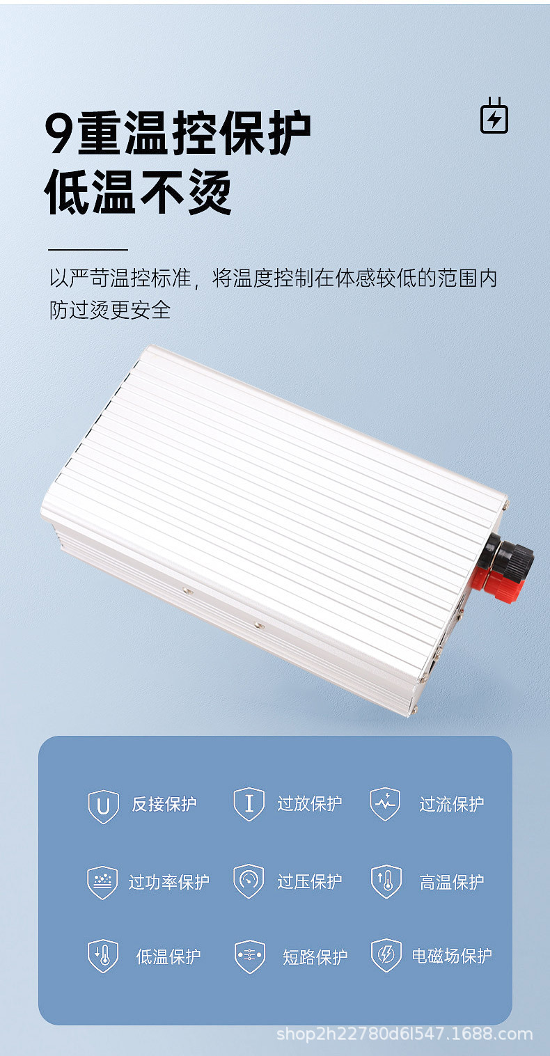 工厂直销修正波12V转220V大功率500W1000W2000W高频车载逆变器详情3