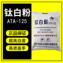 ���հ��{�_ATA-125⁰׷� ��������ɫ�� ���w�� ��ɢ���ð׶ȸ�