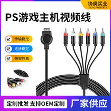 PS PS2 PS3 AV ɫ� 1.8��僽����Wɫ� PS3�Α����Cҕ�l��