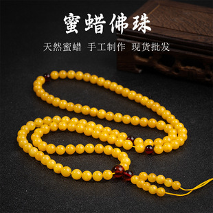 ��Ȼ������Ϟ��Ȧ�ִ�108�w6mm������Ů�����������Ϟ�����l