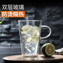 隔热透明双层玻璃咖啡杯带把水杯办公家用茶杯牛奶杯子400ml