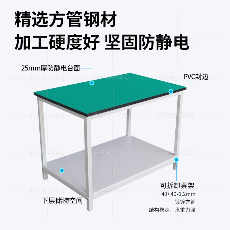 カスタム二階静電気防止作業台二階平テーブル工場現場ライン作業台宅配便梱包台|undefined